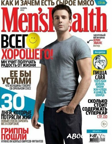 Men's Health №11 (ноябрь 2012) Россия