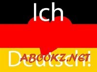 Ваш шаг в немецкий язык (2012) DVDRip