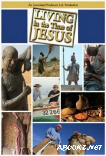 Жизнь во времена Иисуса / Living in the Time of Jesus (2010 / 3 серии из 3) SATRip
