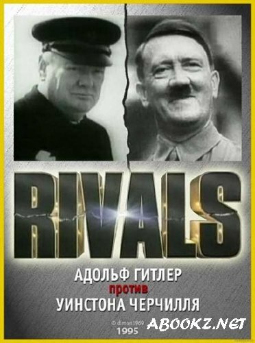 Противостояние. Черчилль против Гитлера Несса / Rivals. Adolf Hitler vs. Winston Churchill (1995) SATRip 