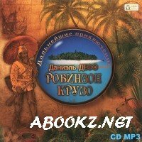 Дефо Даниэль - Дальнейшие приключения Робинзона Крузо (Аудиокнига)
