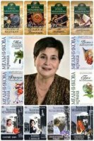 Валентина Мельникова - Собрание сочинений (28 книг) (2001-2015)