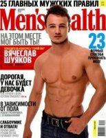 Men's Health №12 (Декабрь / 2015) Россия