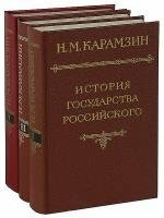 Cборник по Всемирной истории (245 книг) 