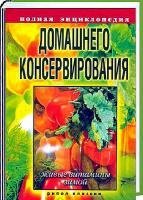 Елена Крылова - Сборник сочинений (2 книги)