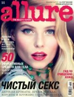 Allure №5 (май / 2016) Россия