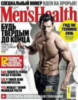 Men's Health №9 (Сентябрь / 2016) Россия